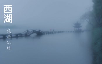 杭州泉亭古代是哪里？泉亭是哪個(gè)朝代、