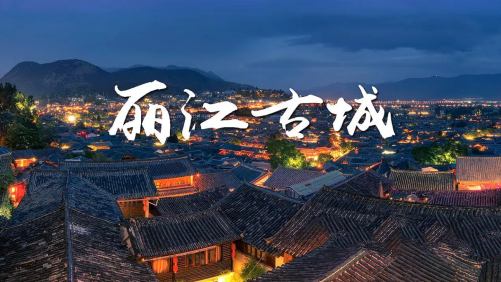 云南玉龍雪山麗江海拔多少米、